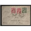 Image 1 : Unknown cover