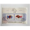 Image 1 : Japan set of 2 stamps
