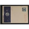 Image 1 : Earth First Day Cover
