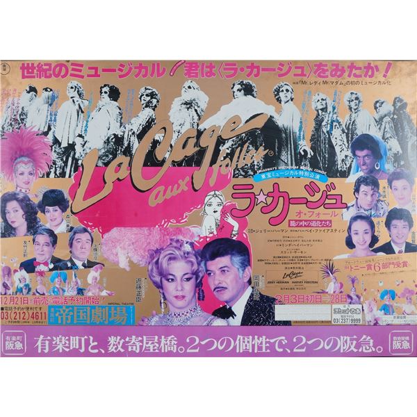 La Cage aux Folles Japanese Production, Original Framed Theatrical Poster, Imperial Theatre Tokyo