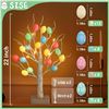Image 3 : Set of 2 LED Pre-Lit Easter Tree Lamps; 22" Lamps with Colorful Eggs - Battery Operated - New