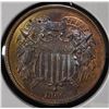 Image 1 : 1866 2-CENT PIECES CH BU