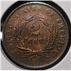 Image 2 : 1868 2-CENT PIECES UNC