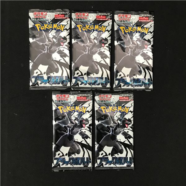LOT OF 5 POKEMON TCG BLACK BOLT JAPANESE SEALED BOOSTER PACKS