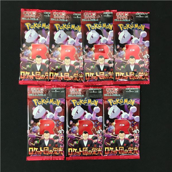 LOT OF 7 POKEMON TCG GLORY OF TEAM ROCKET JAPANESE SEALED BOOSTER PACKS