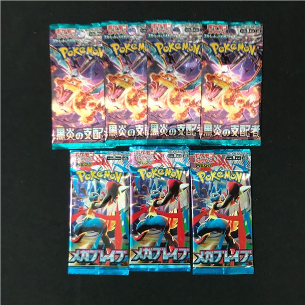 LOT OF 7 POKEMON TCG JAPANESE SEALED BOOSTER PACKS - INCLUDIN G 3 MEGA BRAVE