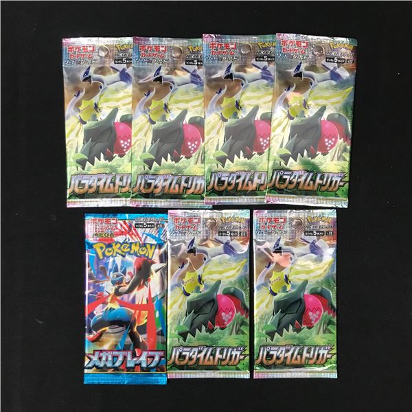 LOT OF 7 POKEMON TCG  JAPANESE SEALED BOOSTER PACKS - INCLUDING 6 PARADIGM RIFT