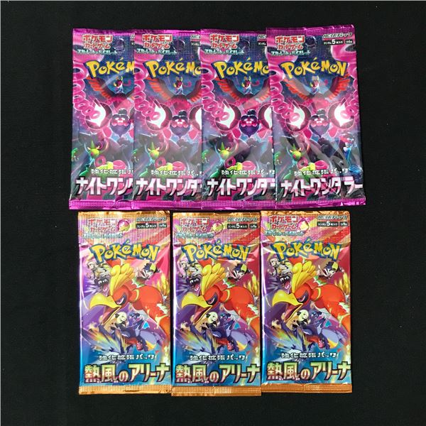 LOT OF 7 POKEMON TCG JAPANESE SEALED BOOSTER PACKS