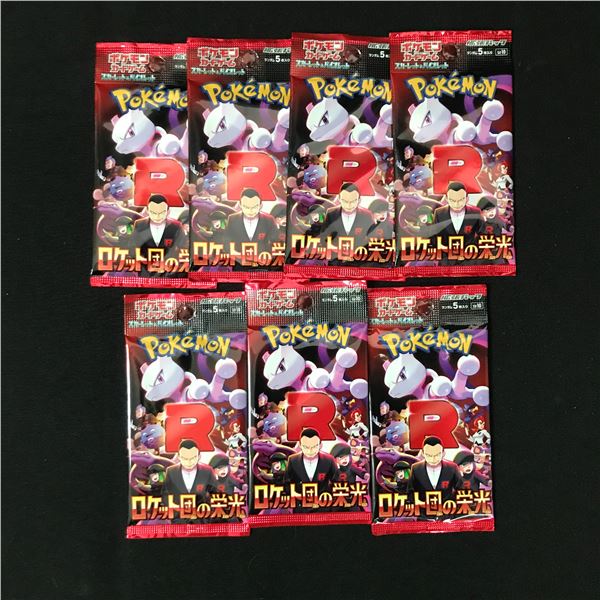 LOT OF 7 POKEMON TCG GLORY OF TEAM ROCKET JAPANESE SEALED BOOSTER PACKS