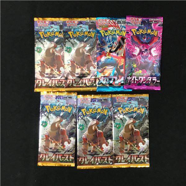 LOT OF 7 POKEMON TCG JAPANESE SEALED BOOSTER PACKS
