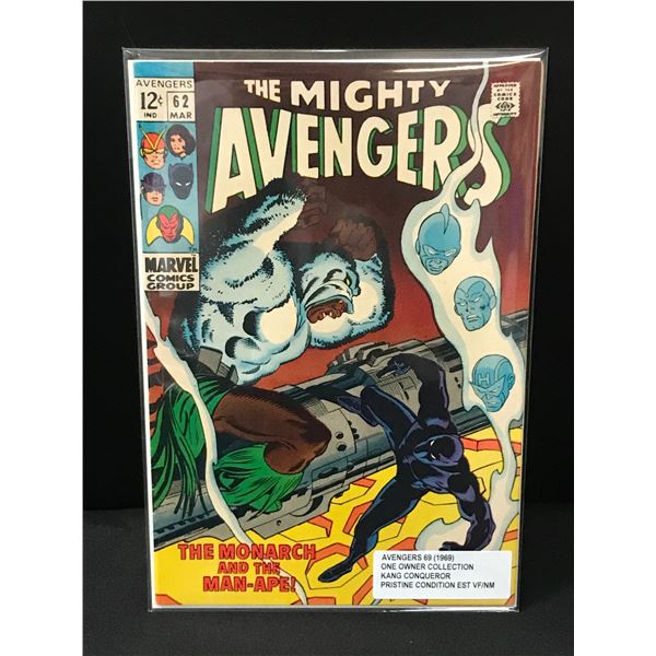 THE MIGHTY AVENGERS #69 (1969) ONE OWNER COLLECTION - MARVEL COMICS