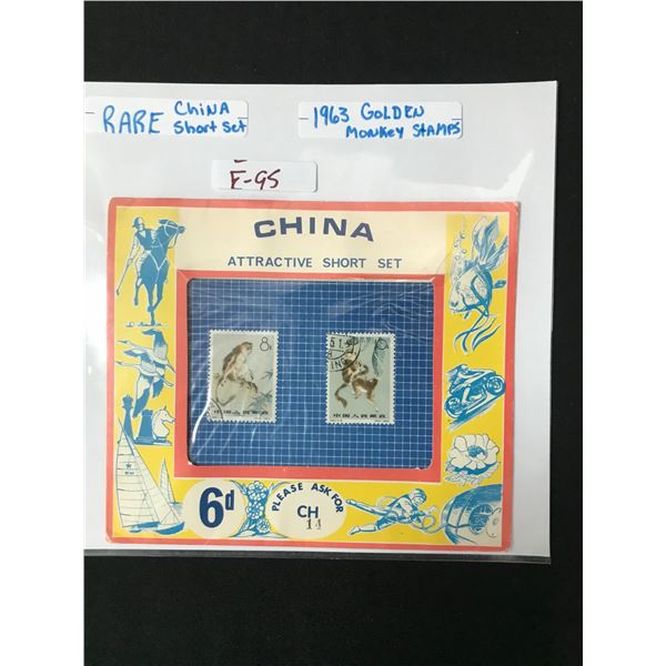 1963 GOLDEN MONKEY CHINA STAMPS SET -SHORT SET