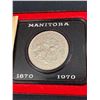 Image 2 : RCM Centennial Silver Coin in Display Case