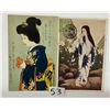 Image 4 : Japan - Geisha Girl Postcards 18