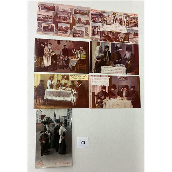 Judaica - Jewish Postcards Approx. 240