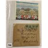 Image 2 : International Misc. Album