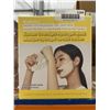 Image 2 : Biodance Korean Overnight Hydrogel Mask