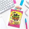 Image 1 : Sour Patch Kids Lemonade 150g, Pack of 12
