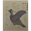 Image 1 : NAVAJO PRINT (GERALD NAILER)