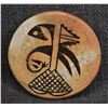 Image 7 : FOUR HOPI POTTERY PLAQUES