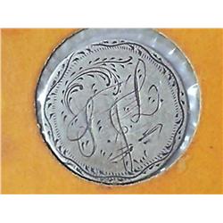 1850 Seated Liberty Dime (Love Token)