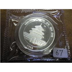 1999 China Ten Yuan Silver Panda (Proof)