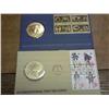 Image 1 : 2 US Mint 1st Day Covers With Medals