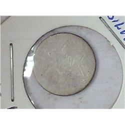1856 Three Cent Silver Piece