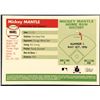 Image 2 : 2006 TOPPS MICKEY MANTLE (HOF)
