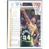 Image 2 : 1991-92 UPPER DECK BYRON SCOTT