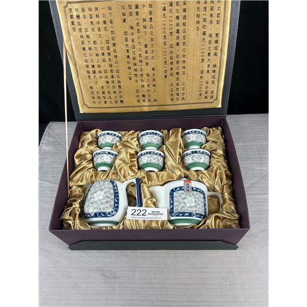 Jinsgengyi Oriental Porcelain Tea Set New in Box