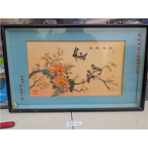 A Nicely Framed Chinese Shell Carving of Birds on a Branch No Shipping