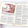 Image 16 : MY CATHOLIC FAITH - ECUMENICAL SPIRIT EDITION - HC