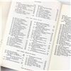 Image 9 : MY CATHOLIC FAITH - ECUMENICAL SPIRIT EDITION - HC
