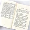 Image 9 : MENNONITE COMMUNITY COOKBOOK VINTAGE BOOK