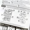Image 7 : BANDAI ENTRY GRADE 1/144 STRIKE GUNDAM MODEL
