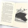 Image 8 : TOM SWIFT POLAR-RAY DYNASPHERE - VTG 1965 BOOK