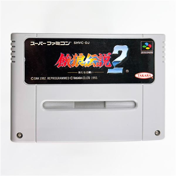FATAL FURY 2 SUPER FAMICOM - GAME CARTRIDGE