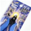 Image 2 : GODHAND PN-125 PLASTIC CUTTING NIPPER - NEW