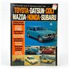 Image 1 : THE COMPLETE BOOK OF JAPANESE IMPORT CARS - AUTO