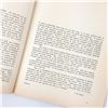 Image 7 : THE GIBSON'S LANDING STORY - BC CANADA HISTORY