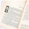 Image 8 : THE GIBSON'S LANDING STORY - BC CANADA HISTORY