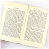 Image 10 : VTG MODERN ENGLISH PAINTERS READERS UNION BOOK