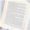 Image 9 : CONQUERORS OF THE AIR VINTAGE 1968 AIRCRAFT BOOK
