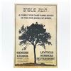Image 2 : BIBLE RUN FAMILY FUN CARD GAME - FACTORY SEALED