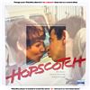 Image 1 : HOPSCOTCH LASERDISC LD VIDEO DISC