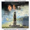 Image 1 : RAPA NUI LASERDISC LD VIDEO DISC