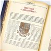 Image 7 : THE COMPLEAT ANKH-MORPORK CITY GUIDE - BOOK