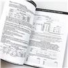 Image 11 : MEGASCENERY USA 2005 VOLUME 4 PC SOFTWARE