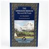Image 2 : THE CANADIAN ROCKIES NEW AND OLD TRAILS (2006)